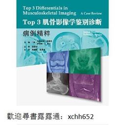 【正版新書】D坂殺人事件【正版圖書 下單立減】 歷史價格詳細信息