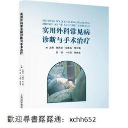 書 正版海洋與權力 一部新文明史 現貨 安德魯蘭伯特著 剖析海陸文明沖突與現代世界格局的形成過程 世界通史社科書籍 浙 歷史價格詳細信息