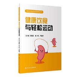 輕食與開胃小品 歷史價格詳細信息