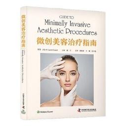 微創拔牙挺偉榮星齒牙科拔牙挺子半微創拔牙刀整裝齒口腔拔牙器械 歷史價格詳細信息