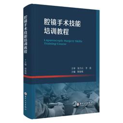 【腔科沖洗槍】 口腔齒科 沖洗氣槍 清洗器械 醫用高壓水槍牙科口腔清洗器械噴槍供應室消毒室內窺鏡沖洗槍 歷史價格詳細信息
