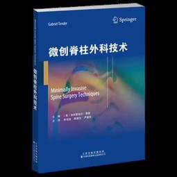 微創拔牙挺偉榮星齒牙科拔牙挺子半微創拔牙刀整裝齒口腔拔牙器械 歷史價格詳細信息