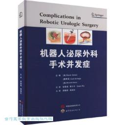 機器人：由機器邁向超越人類心智之路 歷史價格詳細信息