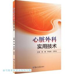 【王子生技】苷寳良&reg;Tri-GOFO植萃膠囊(單瓶入) 歷史價格詳細信息