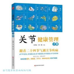 跟著手繪大師學插畫/簡仁吉 歷史價格詳細信息
