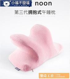 可開發票 護頸枕頸椎枕頭修復頸椎專用蕎麥枕成人護頸枕單人脊椎矯正人保健枕 歷史價格詳細信息