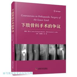 爭議君王:王莽【城邦讀書花園】 歷史價格詳細信息