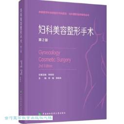 婦科煩惱答問書 - 信報出版 / 大風文創wind wind 歷史價格詳細信息