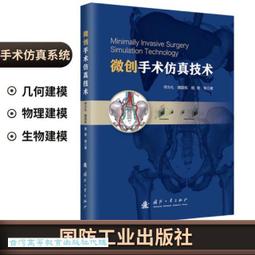 微創拔牙挺偉榮星齒牙科拔牙挺子半微創拔牙刀整裝齒口腔拔牙器械 歷史價格詳細信息