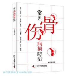 簡明台灣人四百年史：圖文精華版 歷史價格詳細信息