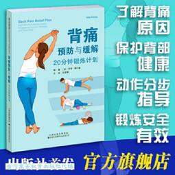 預防猝死超圖解：早晚1分鐘，養成好血管體質，不只高血壓／高血脂／糖尿病／抽菸族群，全齡適用家庭保健書/高澤謙二【城邦讀書花園】 歷史價格詳細信息