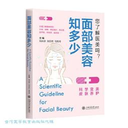 面部RF射頻彩光儀震動按摩導入護理髲熱美眼儀 眼部美容儀 歷史價格詳細信息