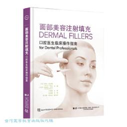 面部RF射頻彩光儀震動按摩導入護理髲熱美眼儀 眼部美容儀 歷史價格詳細信息