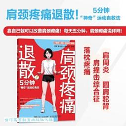 肩頸搟筋棒 神器按摩全身通 專業檀木質趕筋 拔筋棒腿部後背 歷史價格詳細信息