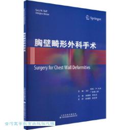 畸形屋 --- 克莉絲蒂偵探小說 --- 遠景 --- 81年8版 --- 亭仔腳舊書 歷史價格詳細信息