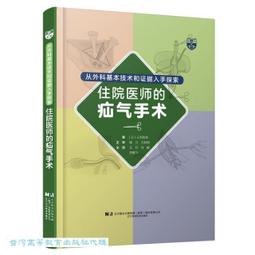 住院醫生/凱利．帕森斯 eslite誠品 歷史價格詳細信息
