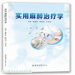 姚華祥胡桃木首飾架組合套裝創意高檔拍攝耳環項鏈飾品展示架道具 歷史價格詳細信息