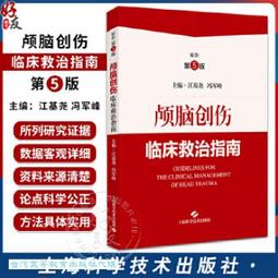 顱薦生命動力療法入門——來自生命呼吸的療癒力量 歷史價格詳細信息