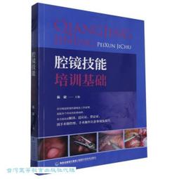 【腔科沖洗槍】 口腔齒科 沖洗氣槍 清洗器械 醫用高壓水槍牙科口腔清洗器械噴槍供應室消毒室內窺鏡沖洗槍 歷史價格詳細信息