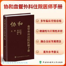 *協和 歐美電影*Star Trek VI The Undiscovered Country 星艦迷航記 6 邁入未來   PDD1036 歷史價格詳細信息