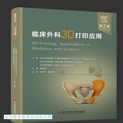3D列印筆 第三代3D立體列印筆 3D畫筆 3D塗鴉筆 3D筆繪畫筆 3D打印筆 歷史價格詳細信息