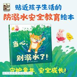 當心玻璃 C2506 小心階梯 小心頭部 小心地  標式貼紙 警語貼紙 警示貼紙 [ 飛盟廣告 設計印刷 ] 歷史價格詳細信息