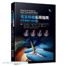 操控阿德勒幸福說服術, 無論誰都會喜歡你: 最強人際溝通術, 不在你怎麼說,/藤由達藏 eslite誠品 歷史價格詳細信息