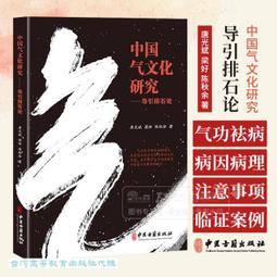 中國文化史導論（修訂本） 歷史價格詳細信息
