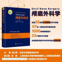 顱薦生命動力療法入門——來自生命呼吸的療癒力量 歷史價格詳細信息