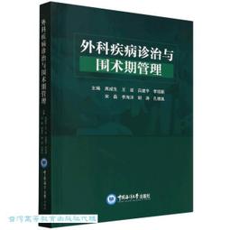 外科醫生與瘋狂大腦決鬥的傳奇：神經學奇案500年，世界最古怪病症的不思議之旅/山姆．肯恩【城邦讀書花園】 歷史價格詳細信息