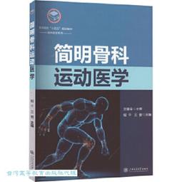 簡明五體小字典 楷書行書隸書篆書草書字典 書法篆刻藝術書法筆畫索引工具書籍 毛筆實用書法字典4000余字五體字典 西泠印社出版社 歷史價格詳細信息