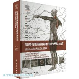 骨骼SKELETONS : 令人驚奇的造型與功能/安德魯.科克 歷史價格詳細信息