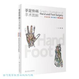 彩繪圖解日本語口袋書【金石堂】 歷史價格詳細信息