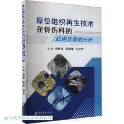 骨架分析Ｘ基因色彩＝省時、省錢又省力的最強男子選衣法【城邦讀書花園】 歷史價格詳細信息