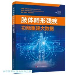 畸形屋 --- 克莉絲蒂偵探小說 --- 遠景 --- 81年8版 --- 亭仔腳舊書 歷史價格詳細信息