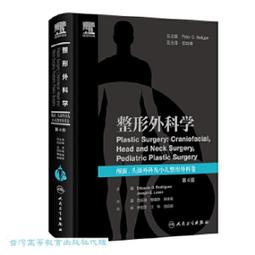 整形外科史話: 整外史上最艱難且光榮的一役﹐八仙塵爆97%生還奇蹟的真相(增修版) 歷史價格詳細信息