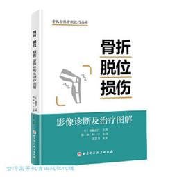 圖解廣告學 五南文化 政府出版品 歷史價格詳細信息