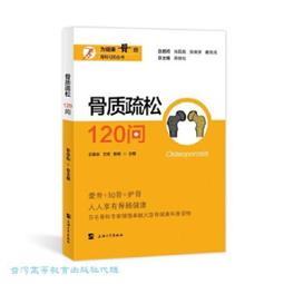 王棟博士147集高清視頻課程教學教材資料全集U盤優盤32G王棟博士 歷史價格詳細信息