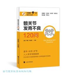 髖威能G-500 軟骨關節活化錠 Artro WELL G-500 【60錠】 歷史價格詳細信息