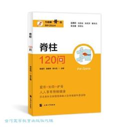 陳鵬仁 2022壬寅年陳鵬仁農民曆(關公) 平裝(陳鵬仁) 育林出版社蝦皮商城 歷史價格詳細信息