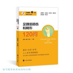 畸形屋 --- 克莉絲蒂偵探小說 --- 遠景 --- 81年8版 --- 亭仔腳舊書 歷史價格詳細信息