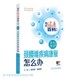 康生疾速搖搖-計數負重跳繩-粉色CON-FE612 歷史價格詳細信息