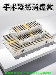 醫用高壓水槍牙科口腔清洗器械噴槍供應室消毒室內窺鏡沖洗槍 歷史價格詳細信息