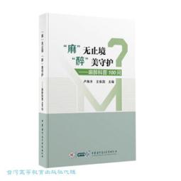 美少女(守護甜心)日本店頭特點明信片 歷史價格詳細信息