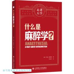 什麼是所有權   【金石堂】 歷史價格詳細信息