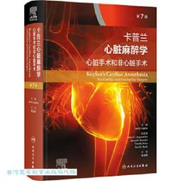 和心臟專家談心—你所不知道的心臟大小事 歷史價格詳細信息