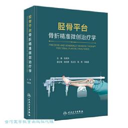 張英棟談銀屑病根治 張英棟 著 歷史價格詳細信息