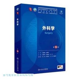 張英棟談銀屑病根治 張英棟 著 歷史價格詳細信息