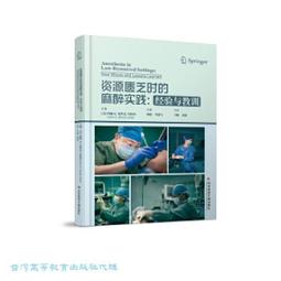 匱乏經濟學：為什麼擁有的老是比想要的少？面對匱乏感最強烈的時刻，你該如何做聰明抉擇？ 歷史價格詳細信息