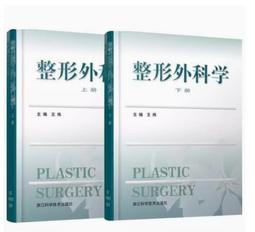 整形外科史話: 整外史上最艱難且光榮的一役﹐八仙塵爆97%生還奇蹟的真相(增修版) 歷史價格詳細信息